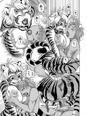 ケモッ娘ラヴァーズ_083
