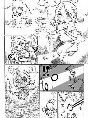 ケモッ娘ラヴァーズ_089