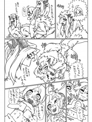 ケモッ娘ラヴァーズ_092