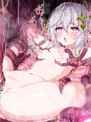 [のすけ][Pixiv]ナヒーダ　触手_118300796_p41