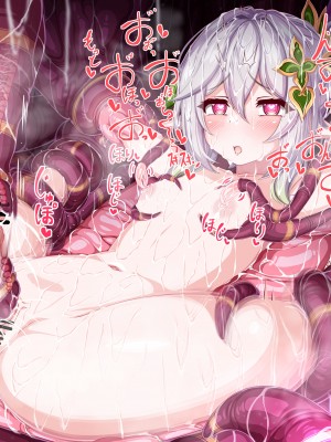 [のすけ][Pixiv]ナヒーダ　触手_118300796_p43