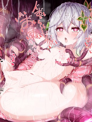 [のすけ][Pixiv]ナヒーダ　触手_118300796_p44