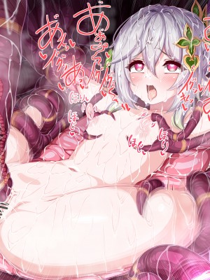 [のすけ][Pixiv]ナヒーダ　触手_118300796_p45