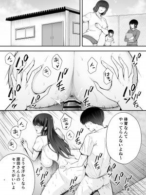 [黄金紳士倶楽部] 服従教室2 洗脳ガスでクラスメイトにヤりたい放題 [DL版]_03