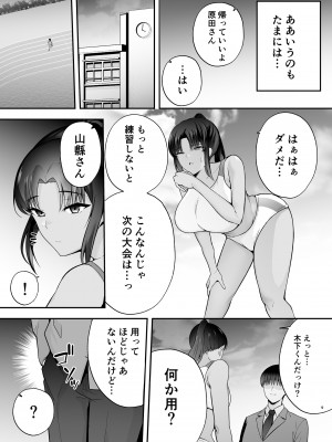 [黄金紳士倶楽部] 服従教室2 洗脳ガスでクラスメイトにヤりたい放題 [DL版]_08