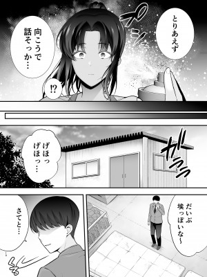 [黄金紳士倶楽部] 服従教室2 洗脳ガスでクラスメイトにヤりたい放題 [DL版]_09