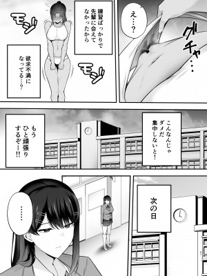 [黄金紳士倶楽部] 服従教室2 洗脳ガスでクラスメイトにヤりたい放題 [DL版]_20