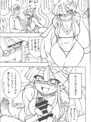 ケモッ娘ラヴァーズ 4_005