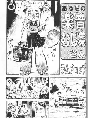 ケモッ娘ラヴァーズ 4_047