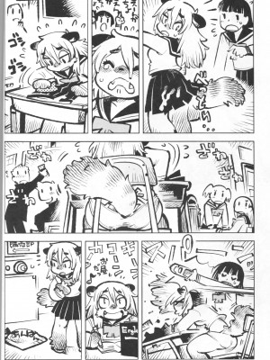 ケモッ娘ラヴァーズ 4_048