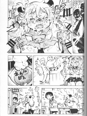 ケモッ娘ラヴァーズ 4_051