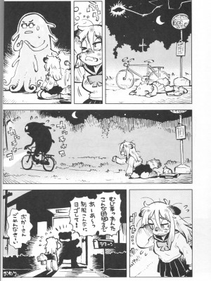 ケモッ娘ラヴァーズ 4_058