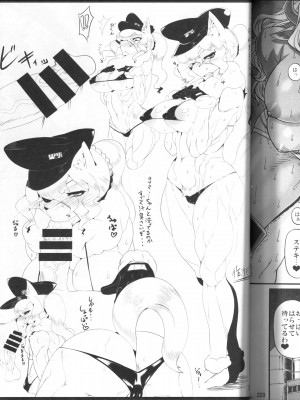 ケモッ娘ラヴァーズ 4_219