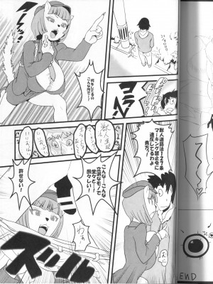ケモッ娘ラヴァーズ 4_221