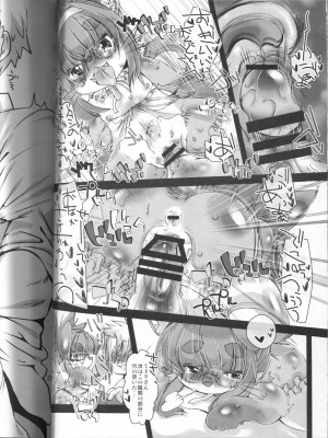 ケモッ娘ラヴァーズ 4_230