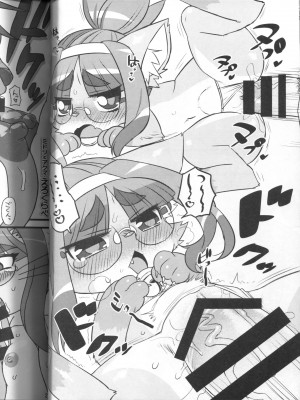 ケモッ娘ラヴァーズ 4_234