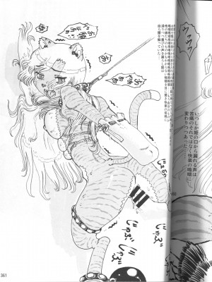 ケモッ娘ラヴァーズ 4_359