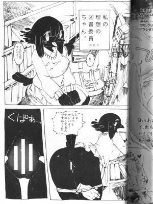 ケモッ娘ラヴァーズ 4_373