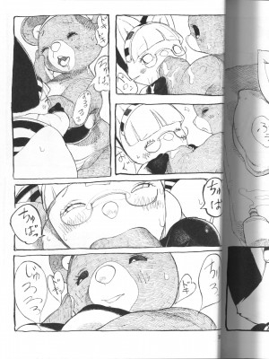 ケモッ娘ラヴァーズ 4_387