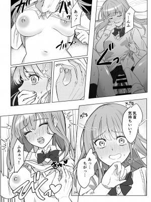 [桃園結義 (梨野実)] 絶対女体化TS学園 [DL版]_24