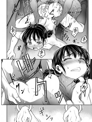 [くじら三匹] ハナショウブの駅 [DL版]_20
