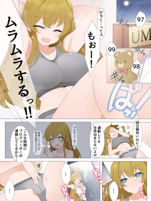 [ミルクファーム田中 (よろず)]&nbsp;&nbsp;SOLO COLLECTION -ソロコレ- (アイドルマスター ミリオンライブ!) [DL版]_37