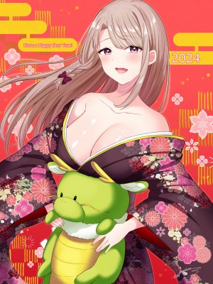 [やましまえちち] 不器用な男と元アイドルの恋愛事情_37