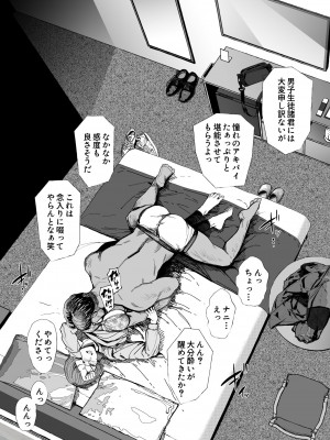 [アイソカーブ (アレグロ)] 人妻不貞交尾図録肆 [DL版]_32