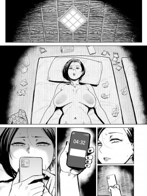 [アイソカーブ (アレグロ)] 人妻不貞交尾図録肆 [DL版]_59