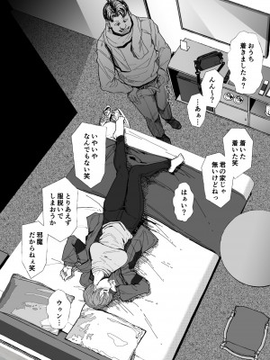 [アイソカーブ (アレグロ)] 人妻不貞交尾図録肆 [DL版]_31