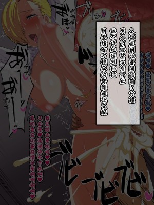 [A級任務] 女格肉弾戦キャンペーン-キング Part (キング·オブ·ファイターズ) [中国翻訳]_40