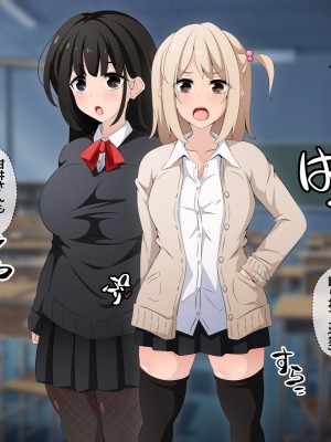 [530] 時間停止さえあればあのコはボクのモノ!前編 ～時間停止装置を拾ったので欲望のままヤリまくっちゃいました～_149