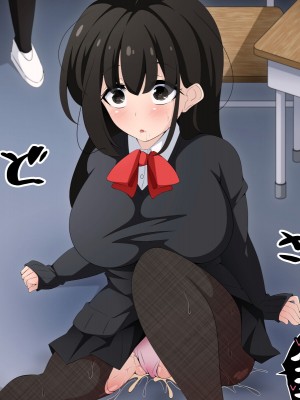 [530] 時間停止さえあればあのコはボクのモノ!前編 ～時間停止装置を拾ったので欲望のままヤリまくっちゃいました～_227