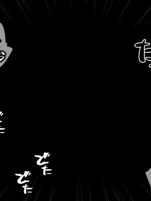 [530] 時間停止さえあればあのコはボクのモノ!前編 ～時間停止装置を拾ったので欲望のままヤリまくっちゃいました～_167