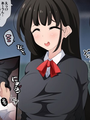 [530] 時間停止さえあればあのコはボクのモノ!前編 ～時間停止装置を拾ったので欲望のままヤリまくっちゃいました～_142