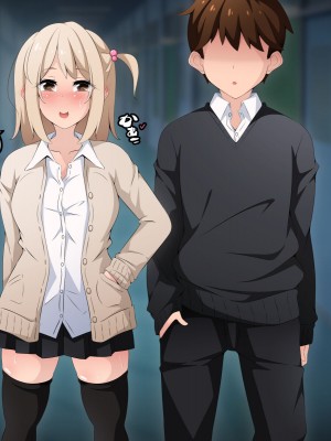 [530] 時間停止さえあればあのコはボクのモノ!前編 ～時間停止装置を拾ったので欲望のままヤリまくっちゃいました～_332