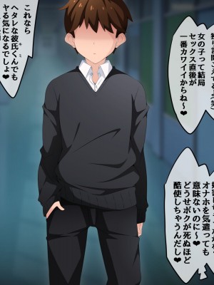 [530] 時間停止さえあればあのコはボクのモノ!前編 ～時間停止装置を拾ったので欲望のままヤリまくっちゃいました～_339