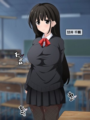 [530] 時間停止さえあればあのコはボクのモノ!前編 ～時間停止装置を拾ったので欲望のままヤリまくっちゃいました～_135