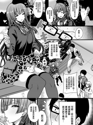 [HTSK (りひと茜)] HMSK (アイドルマスター シャイニーカラーズ) [瑞树汉化组]_05