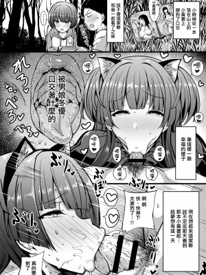 [HTSK (りひと茜)] HMSK (アイドルマスター シャイニーカラーズ) [瑞树汉化组]_08