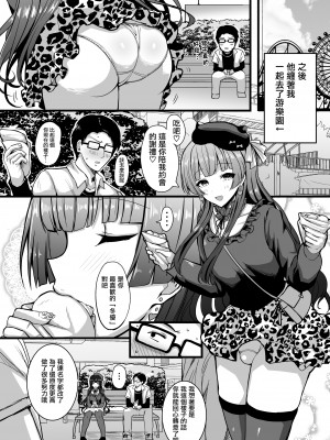 [HTSK (りひと茜)] HMSK (アイドルマスター シャイニーカラーズ) [瑞树汉化组]_04