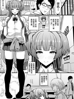 [HTSK (りひと茜)] HMSK (アイドルマスター シャイニーカラーズ) [瑞树汉化组]_03