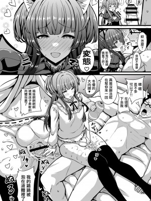 [HTSK (りひと茜)] HMSK (アイドルマスター シャイニーカラーズ) [瑞树汉化组]_10