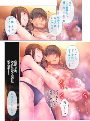 [どろっぷす！]リラクゼーション癒香・Ｍ ～ドSな女王様のスペシャル性感調教～ モザイク版_11