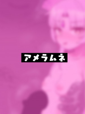 (C103) [アメラムネ(アメちゃ)]符玄vs催眠オジサン(崩壊スタ一レイル) [不想得鱼尾纹个人机翻汉化] [DL版]_vs_027