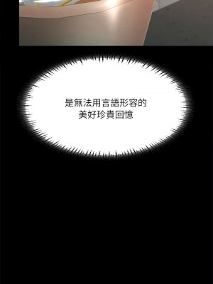 學校母湯黑白來！14-15話_14_03
