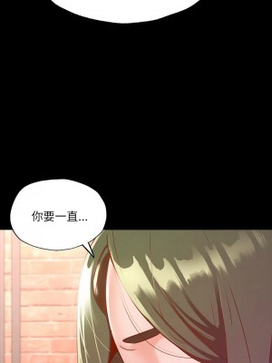 學校母湯黑白來！14-15話_14_05