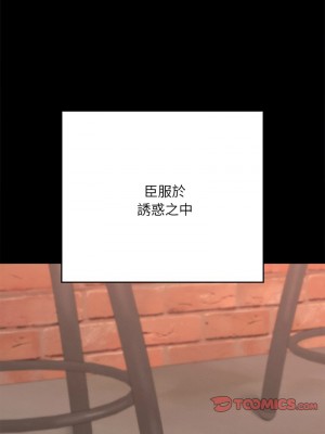 學校母湯黑白來！14-15話_14_14