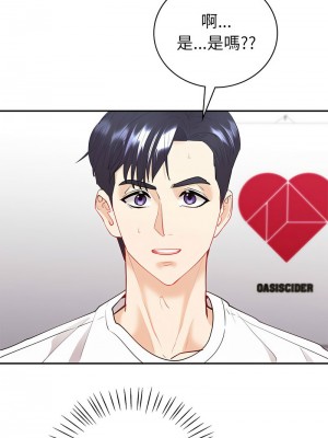 回不去的婚姻 12-13話_13_02