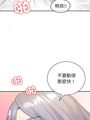 回不去的婚姻 12-13話_13_10